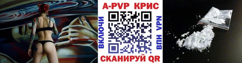 A PVP Crystall  Талица 