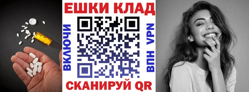 Ecstasy таблы OMG tor Талица