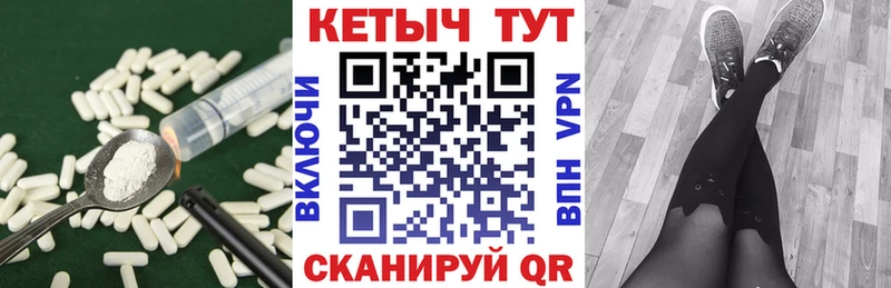 КЕТАМИН VHQ  Талица 