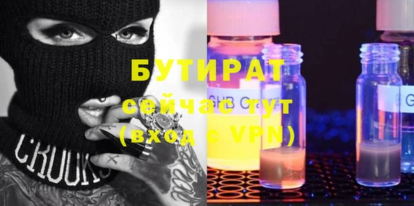 эйфоретик Дмитриев