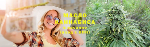 каннабис Гусев