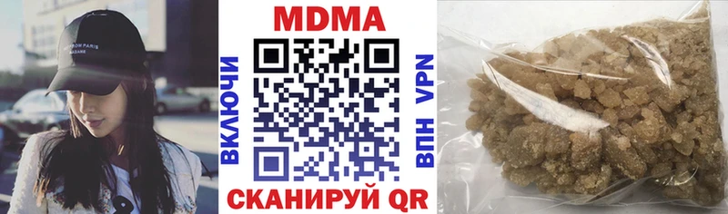 МДМА crystal  Талица 