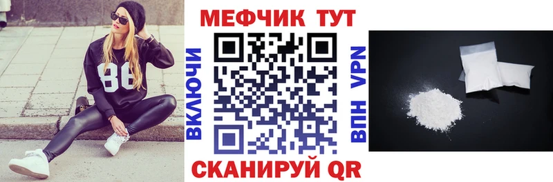 МЕФ 4 MMC Талица