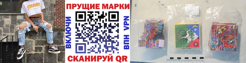 Марки N-bome 1,5мг  mega ONION  Талица  даркнет сайт 