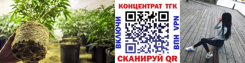 Дистиллят ТГК вейп с тгк Талица