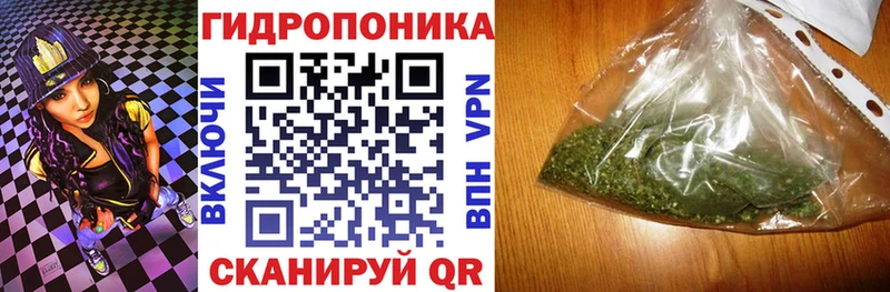 МАРИХУАНА Ganja  blacksprut онион  Талица 
